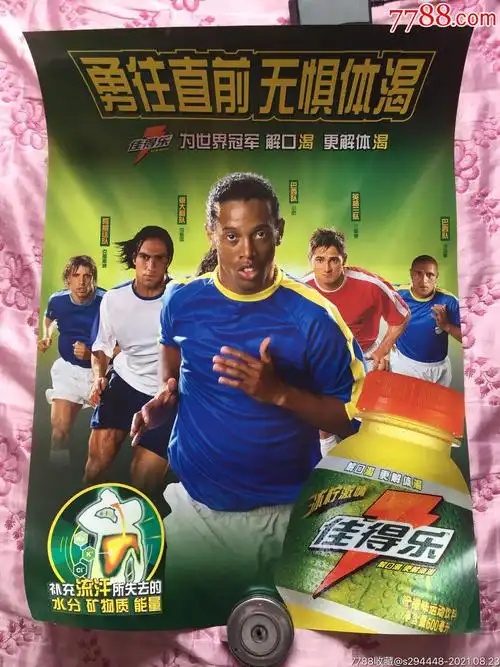 碍人士能够