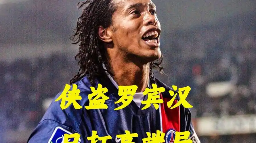 彩的足球盛